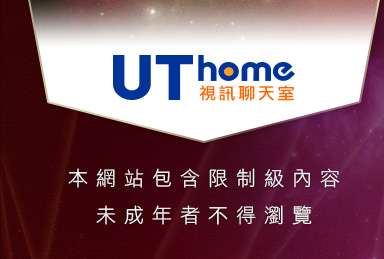 小辣妹情色網本網站包含限制級內容，未成年不得瀏覽