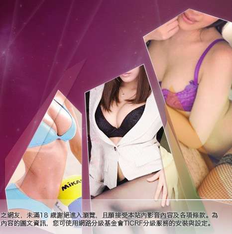 小辣妹情色網大胸部美女圖